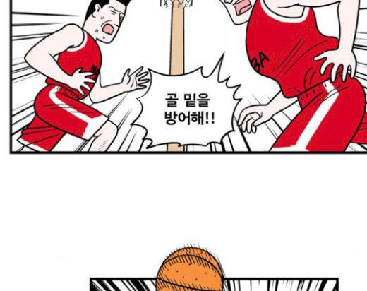 첩보의 별 27화 33