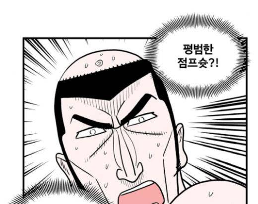 첩보의 별 27화 35