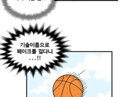 첩보의 별 27화 36