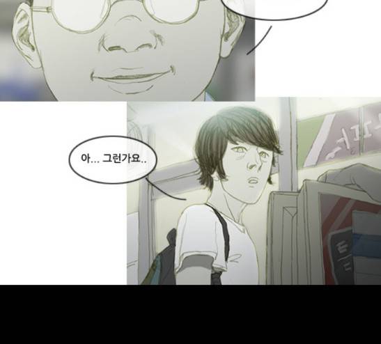 증거 8화 5