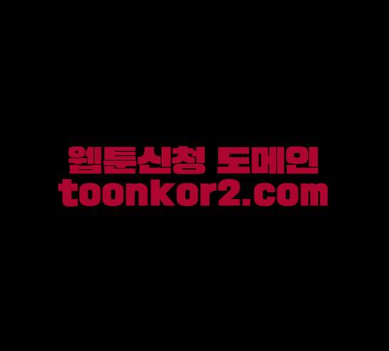 증거 8화 6