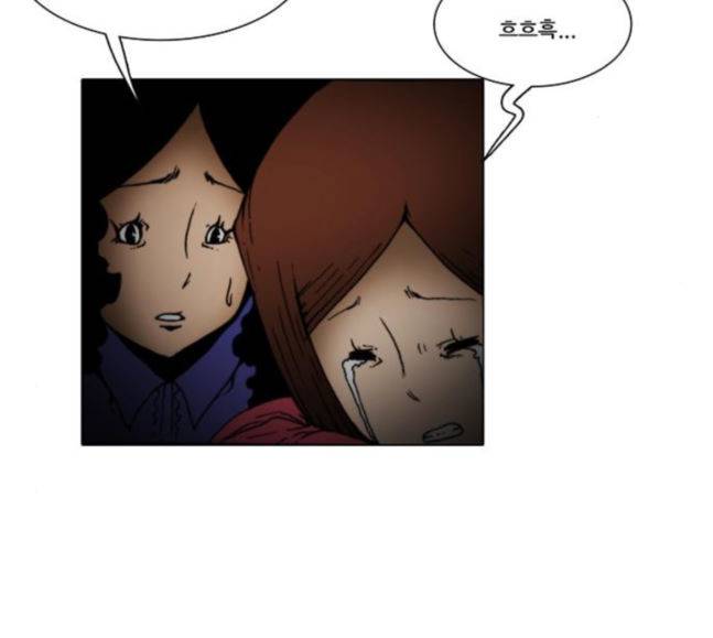 크레이터 27화 3