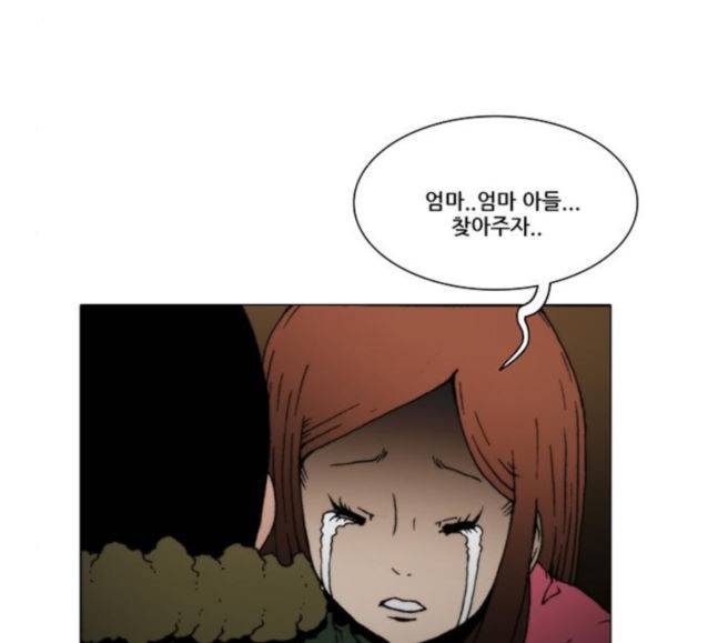 크레이터 27화 14