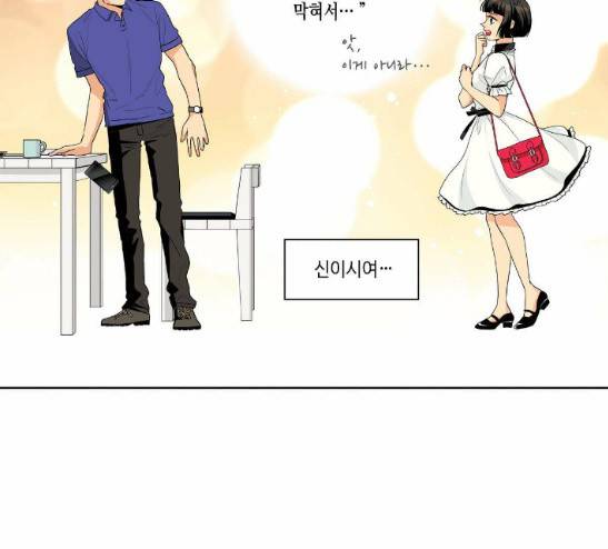 영수의 봄 4화 2