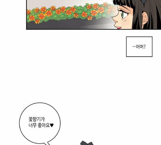 영수의 봄 4화 8