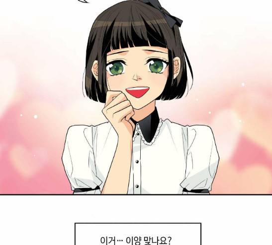 영수의 봄 4화 9