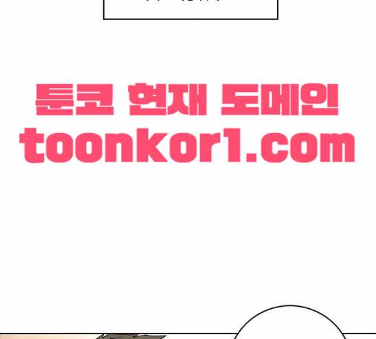 영수의 봄 4화 10