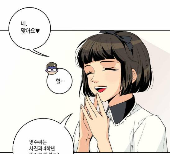 영수의 봄 4화 12
