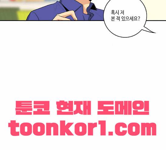 영수의 봄 4화 14
