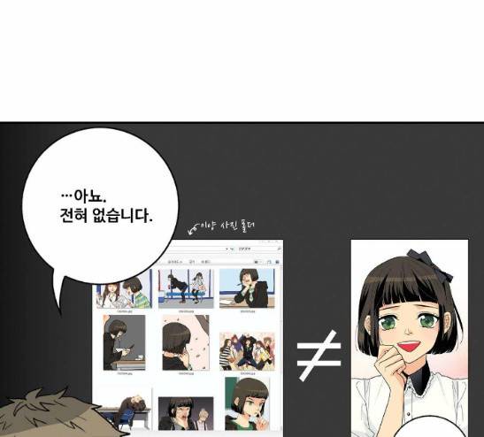 영수의 봄 4화 15