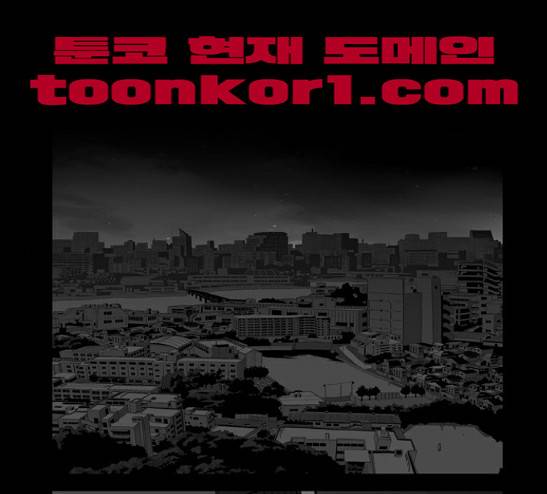 안나라수마나라 6화 2