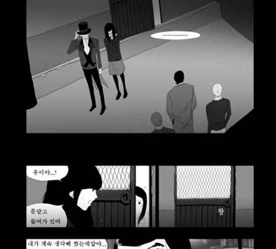 안나라수마나라 6화 3