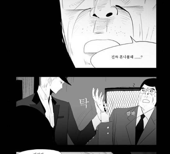 안나라수마나라 6화 7