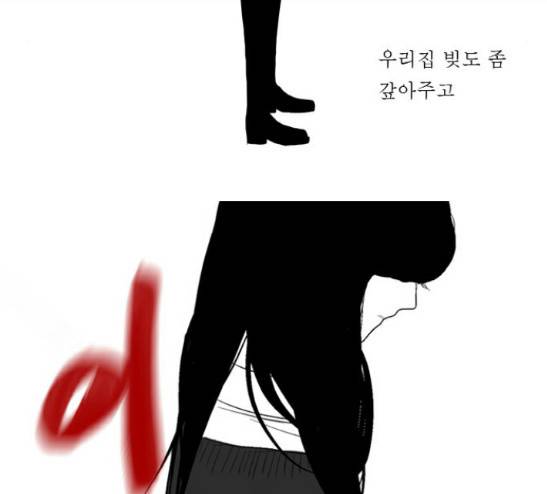 안나라수마나라 6화 17