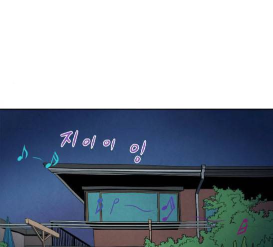 악의는 없다 1화 1