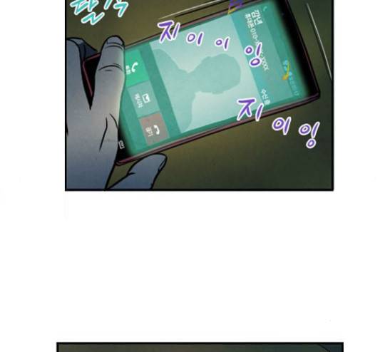 악의는 없다 1화 5