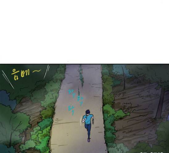 악의는 없다 1화 18