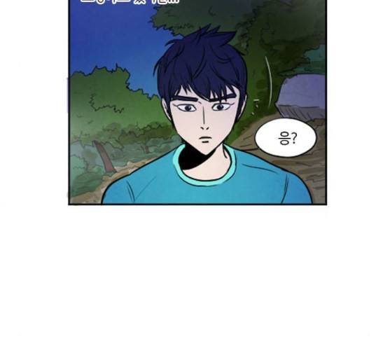악의는 없다 1화 22