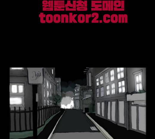 아이덴티티 12화 1