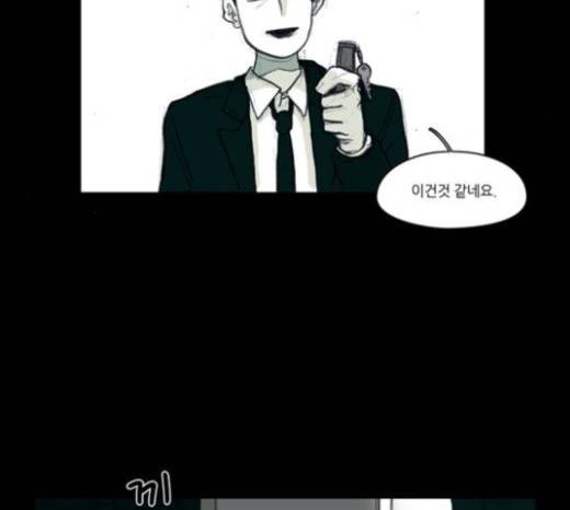 아이덴티티 12화 5