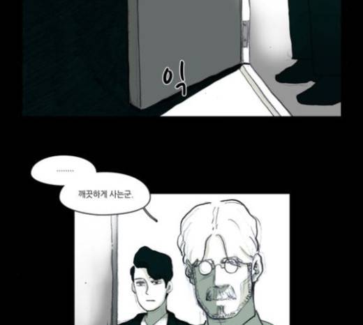아이덴티티 12화 6