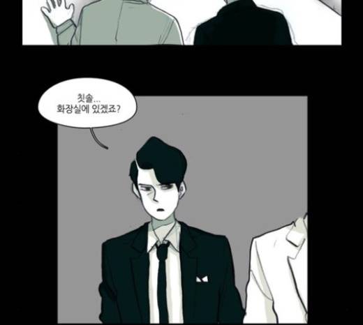 아이덴티티 12화 8