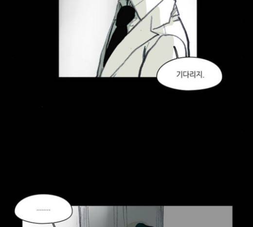 아이덴티티 12화 10
