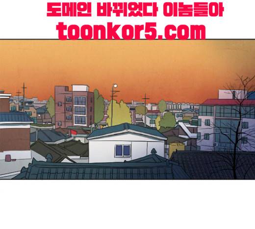 악의는 없다 18화 1