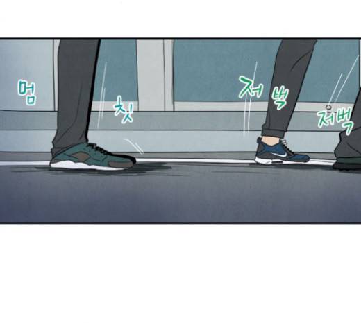 악의는 없다 18화 2