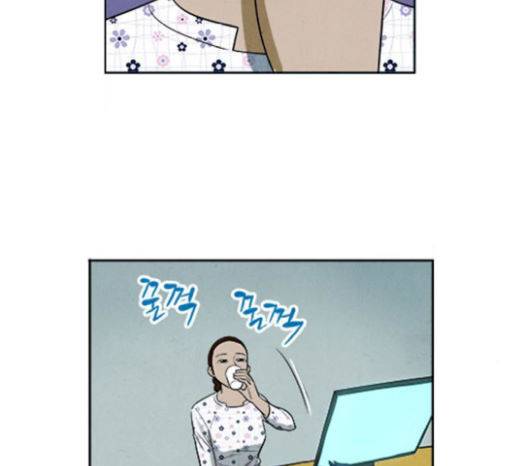 악의는 없다 21화 3