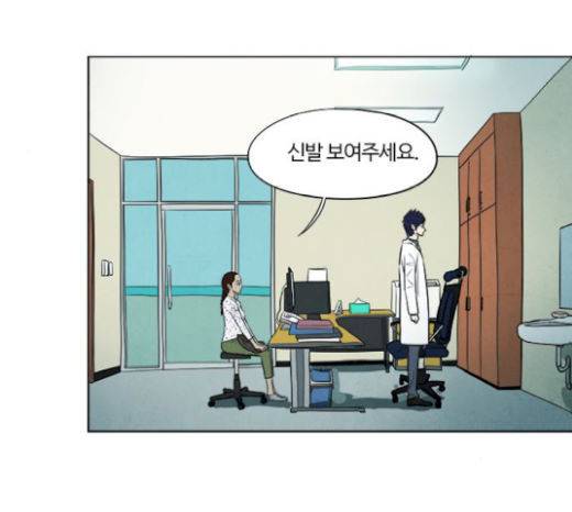 악의는 없다 21화 10