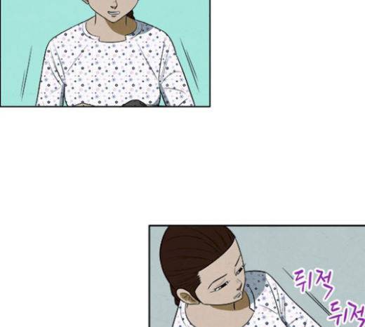 악의는 없다 21화 16