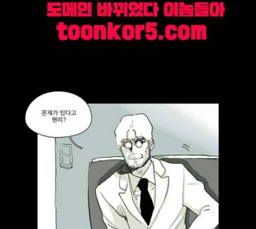 아이덴티티 21화 1