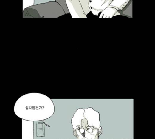 아이덴티티 21화 2