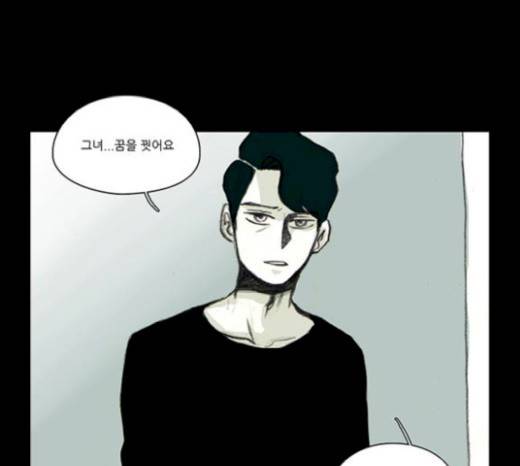 아이덴티티 21화 6