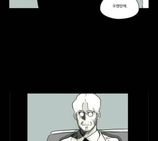 아이덴티티 21화 7
