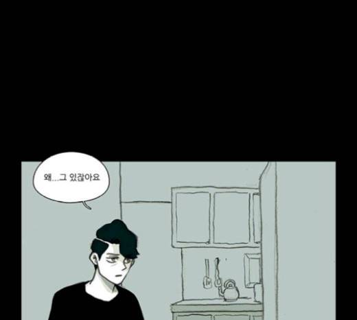 아이덴티티 21화 9