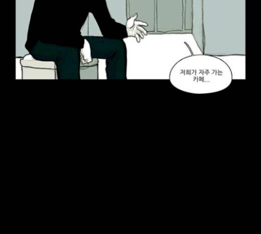아이덴티티 21화 10