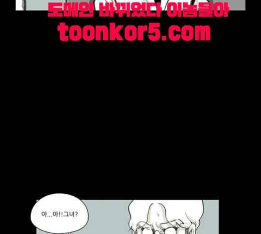아이덴티티 21화 12