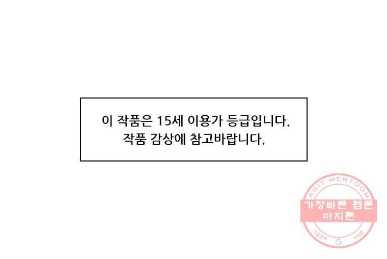 액괴 1화 1