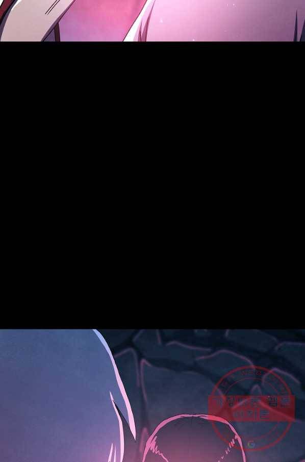 왜란종결자 61화 69