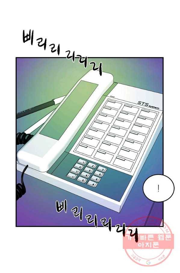 에이스튜던트 32화 11