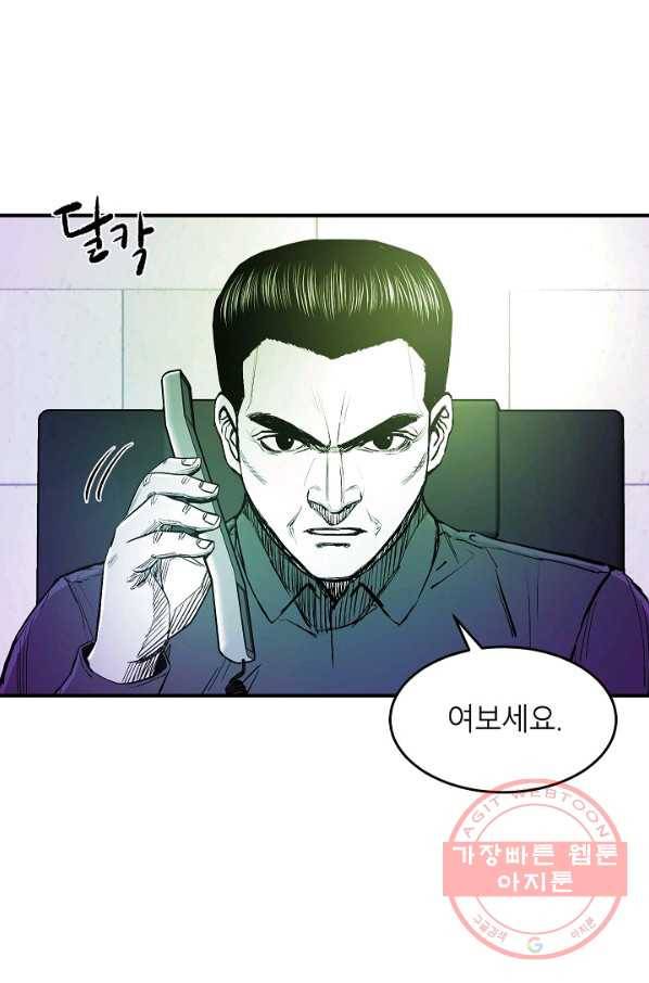 에이스튜던트 32화 12