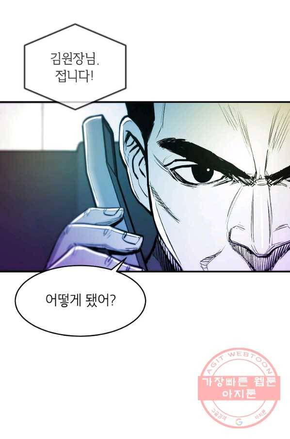 에이스튜던트 32화 13