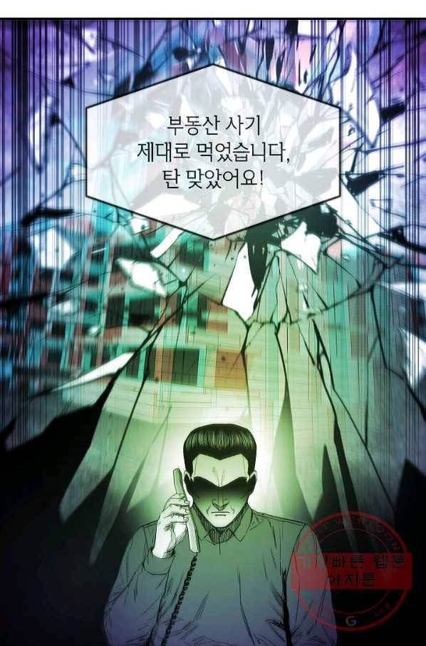 에이스튜던트 32화 17