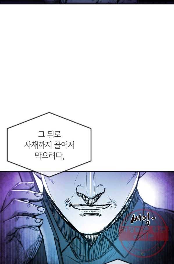 에이스튜던트 32화 18