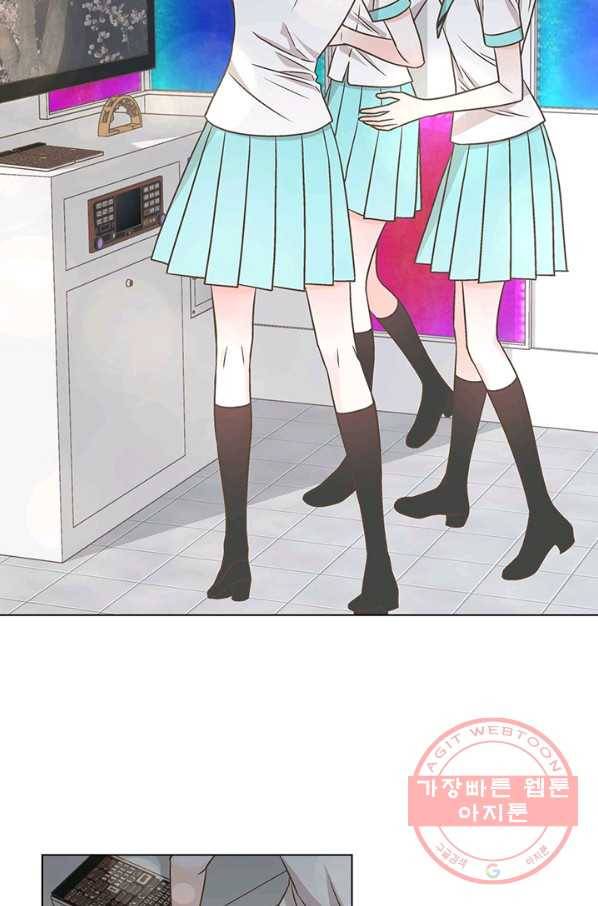 네 곁에도 어쩌면 21화 22