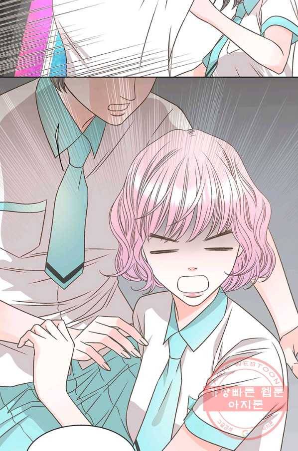 네 곁에도 어쩌면 21화 25