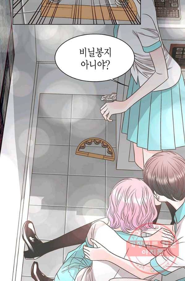 네 곁에도 어쩌면 21화 27