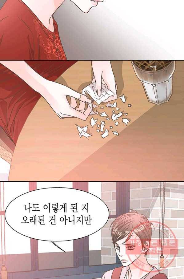 네 곁에도 어쩌면 21화 50